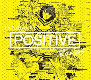 tofubeats - POSITIVE Remixes  Photo