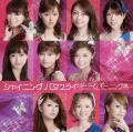 Shining Butterfly (シャイニング バタフライ)  (CD+DVD) Cover