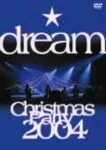 dream Christmas Party 2004  Cover