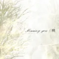 Missing you  / Akatsuki (暁) Cover
