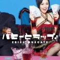 Honey Trap♪ (ハニーとラップ♪)  (CD+DVD B) Cover