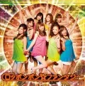Ropponpon☆Fantasy (ロッポンポン☆ファンタジー)  (CD+DVD Limited Edition) Cover