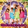 Ropponpon☆Fantasy (ロッポンポン☆ファンタジー)  (CD) Cover