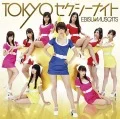 TOKYO Sexy Night (TOKYOセクシーナイト) (CD+DVD A) Cover