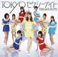 TOKYO Sexy Night (TOKYOセクシーナイト) (CD+DVD B) Cover