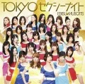 TOKYO Sexy Night (TOKYOセクシーナイト) (CD) Cover