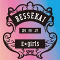 Bessekai (別世界) Cover