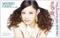 Gomennasai no Kissing You (ごめんなさいのKissing You)  (Music Card Nakajima Mio ver.) Cover