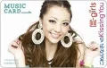 Gomennasai no Kissing You (ごめんなさいのKissing You)  (Music Card  Shizuka ver.) Cover