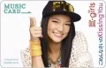 Gomennasai no Kissing You (ごめんなさいのKissing You)  (Music Card  Suda Anna ver.) Cover