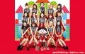 Odoru Ponpokorin (おどるポンポコリン)  (Music Card) Cover