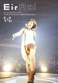 Eir Aoi Special Live 2015 WORLD OF BLUE at Nippon Budokan Cover