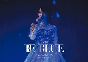 Aoi Eir Special Live 2018 ～RE BLUE～ at Nippon Budokan  Photo
