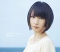 Cobalt Sky (コバルト・スカイ) (CD+DVD A) Cover