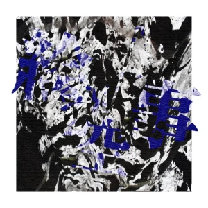 Esoragoto (絵空事)  Photo