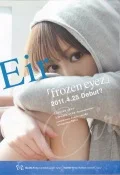 frozen eyez Cover