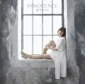 INNOCENCE (CD) Cover