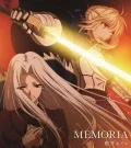 MEMORIA  (CD+DVD Anime Edition) Cover