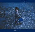 Ryuusei (流星) / Yakusoku (約束) (CD+DVD) Cover