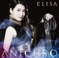 ANICHRO (CD+BD) Cover