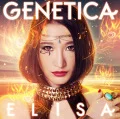 GENETICA (CD+BD) Cover