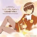 Oratorio The World God Only Knows - God only knows ~ Shuuseki Kairo no Yume Tabibito (God only knows ~ 集積回路の夢旅人)  Photo