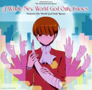 Oratorio The World God Only Knows - Whole New World God Only Knows  Photo
