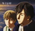 WISH (CD+DVD Anime Edition) Cover