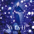 WISH (CD) Cover