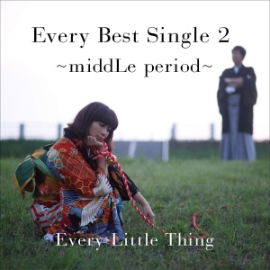 Every Best Single 2 ~middLe period~  Photo