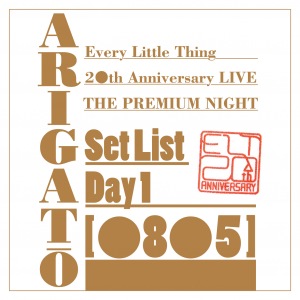 Every Little Thing 20th Anniversary LIVE "THE PREMIUM NIGHT" ARIGATO SET LIST Day1 ［0805］  Photo