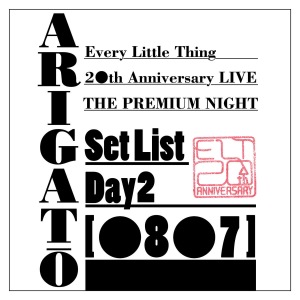 Every Little Thing 20th Anniversary "THE PREMIUM NIGHT" ARIGATO SET LIST Day2 [0807]  Photo
