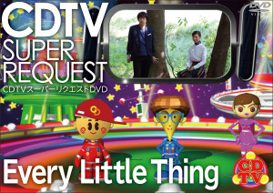 CDTV Super Request DVD～Every Little Thing～  Photo