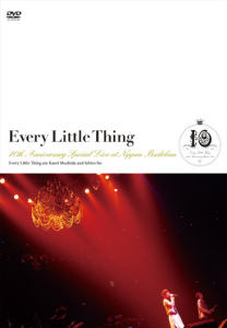 Every Little Thing 10th Anniversary Special Live at Nippon Budokan  Photo