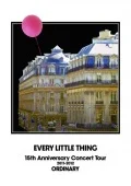 EVERY LITTLE THING 15th Anniversary Concert Tour 2011～2012 “ORDINARY” (2DVD) Cover