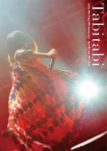 Every Little Thing 20th Anniversary Best Hit Tour 2015-2016 ～Tabitabi～ (2DVD) Cover