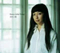 Tsumetai Ame (冷たい雨) (CD) Cover