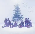Bokura no Seifuku Christmas (僕らの制服クリスマス) (CD) Cover