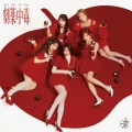 Gekiyaku Chuudoku (劇薬中毒) Cover