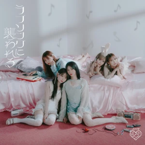 Love Song ni Osowareru (ラブソングに襲われる)  Photo