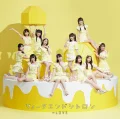 Weekend Citron (ウィークエンドシトロン) Cover