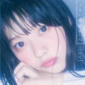 Zurui yo Zurui ne (ズルいよ ズルいね) (CD+DVD C) Cover