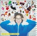Kimi ga Anohi Waratteita Imi wo. (Kimi ga Anohi Waratteita Imi wo.) (CD+DVD B) Cover