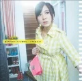 Kimi ga Anohi Waratteita Imi wo. (Kimi ga Anohi Waratteita Imi wo.) (CD+DVD C) Cover