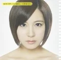 Kimi ga Anohi Waratteita Imi wo. (Kimi ga Anohi Waratteita Imi wo.) (CD) Cover