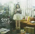 Say!! Ippai ( Say!!いっぱい) (CD Limited Edition B) Cover