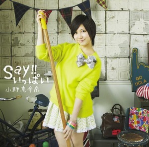 Say!! Ippai (Say!!いっぱい)  Photo