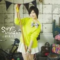 Say!! Ippai ( Say!!いっぱい) (CD Regular Edition) Cover