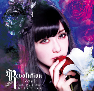 Revolution 【re:i】  Photo