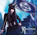 Revolution 【re:i】 Cover